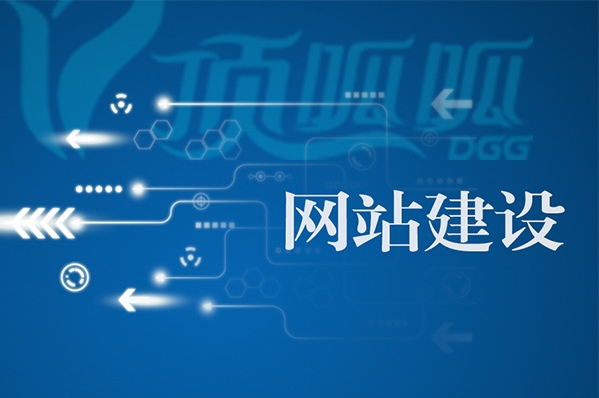 天津做網站哪家公司好?選擇合適的網站開發伙伴