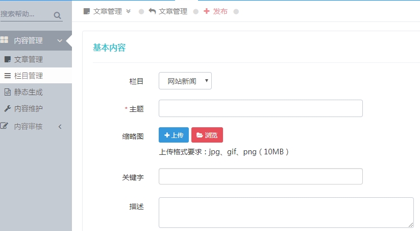網(wǎng)站建設(shè)常見cms系統(tǒng)有哪些?
