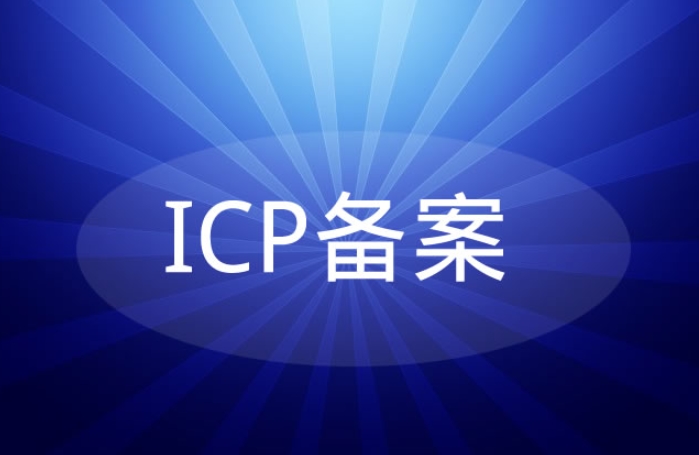 網(wǎng)站備案信息更新后,我應(yīng)該如何驗證更新是否成功?