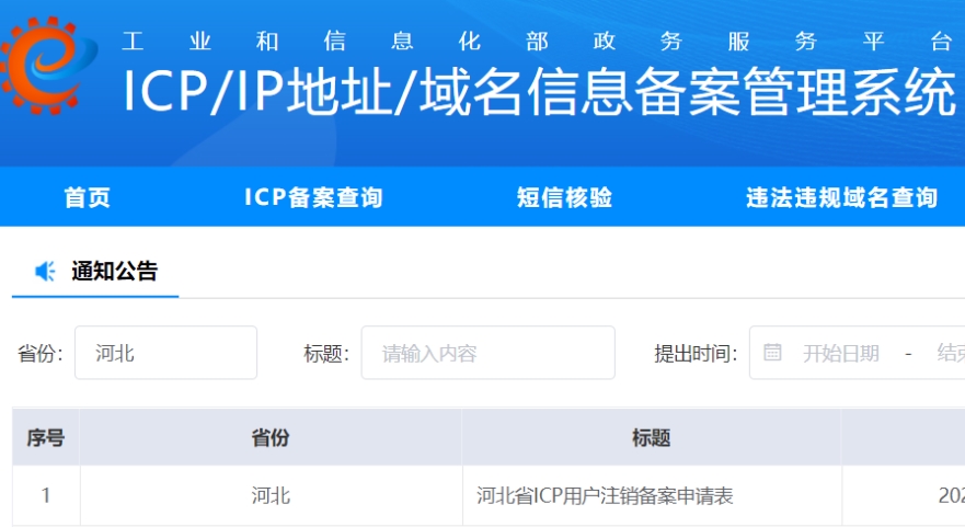 如果我的網站主要面向海外用戶,還需要在首頁展示ICP備案信息嗎?