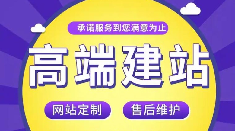 北京外貿網站建設方案及選擇:如何打造優質外貿網站?