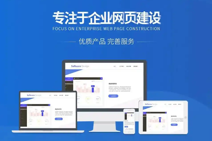 網(wǎng)站建設(shè)的預(yù)算大概是多少？各類型網(wǎng)站的建設(shè)成本計(jì)算