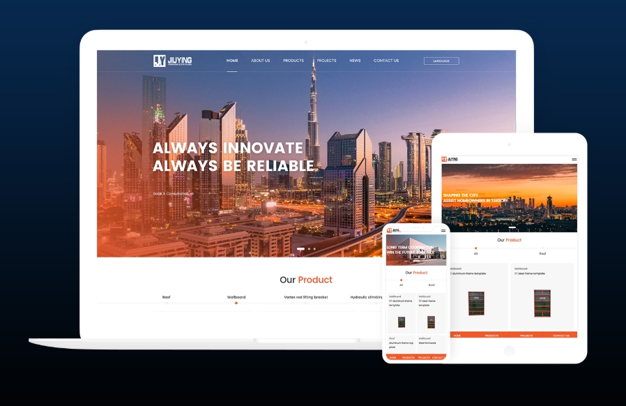高端網站建設公司如何選擇?