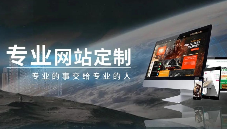 公司網站制作需要多少錢?不同規模企業與網站類型的價格差異解析