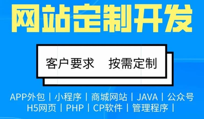 在北京搭建一個企業網站,流程是啥?要花多少錢?我把坑都替你踩了一遍!