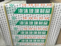 泡沫玻璃這樣的材料到底咋樣