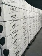  泡沫玻璃在北京開展產業申報建筑節能目錄