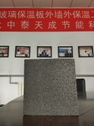 泡沫玻璃玻璃優(yōu)點多所以用途廣