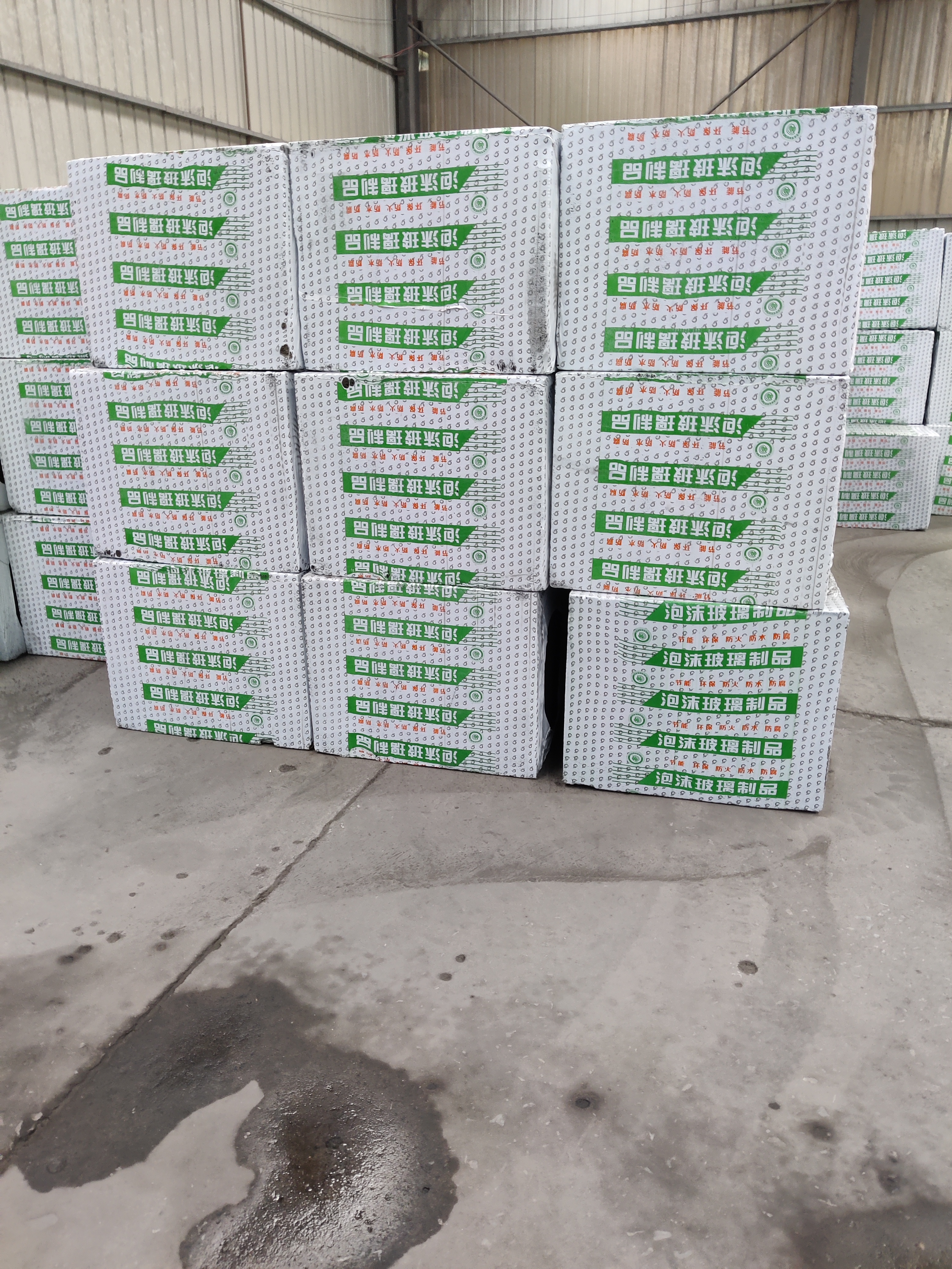 泡沫玻璃保溫板